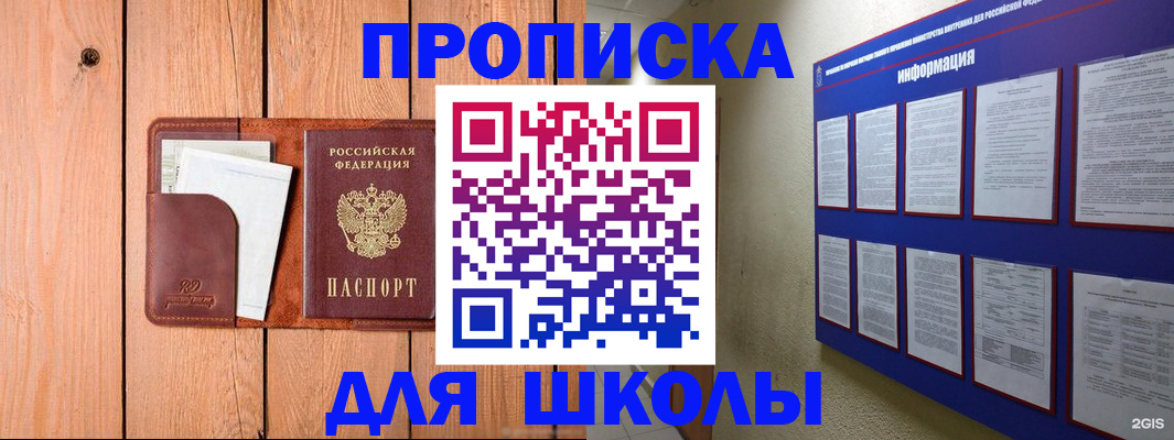 временная регистрация госуслуги в Пензенской области